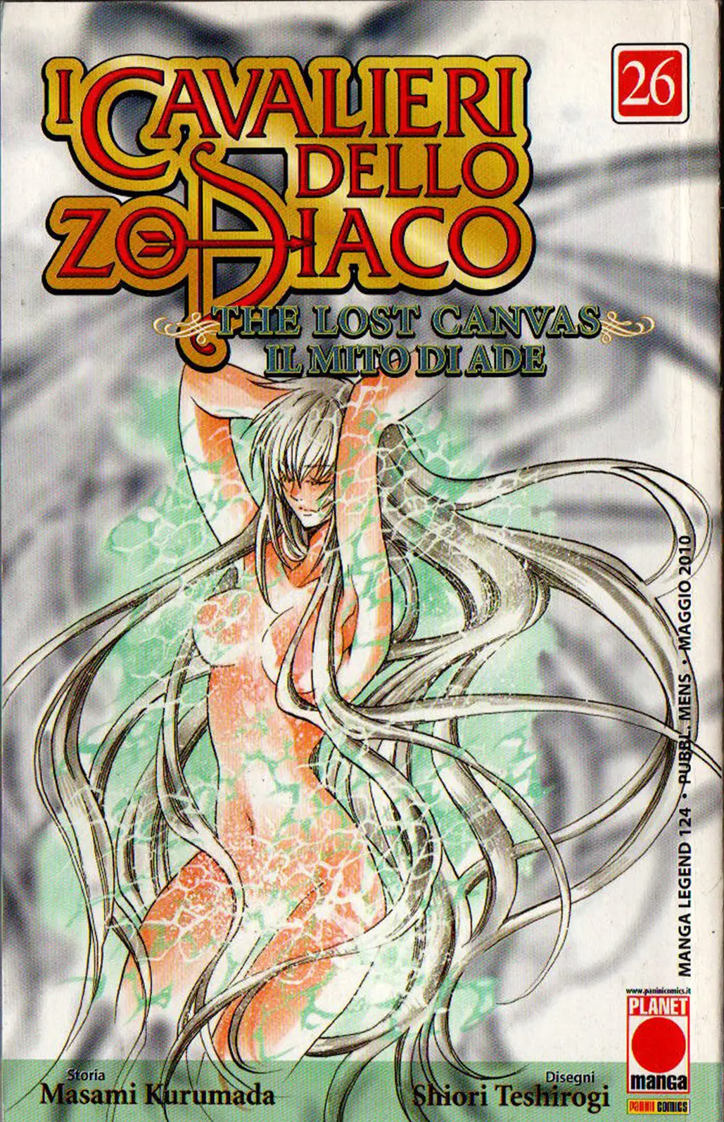 Volume cover